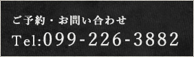 099-226-3882